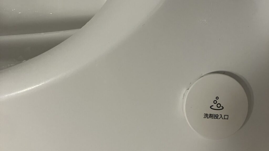 時短家電の自動洗浄浴槽