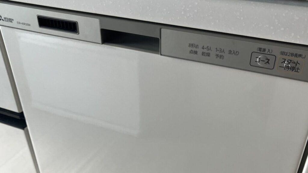 時短家電の食洗器